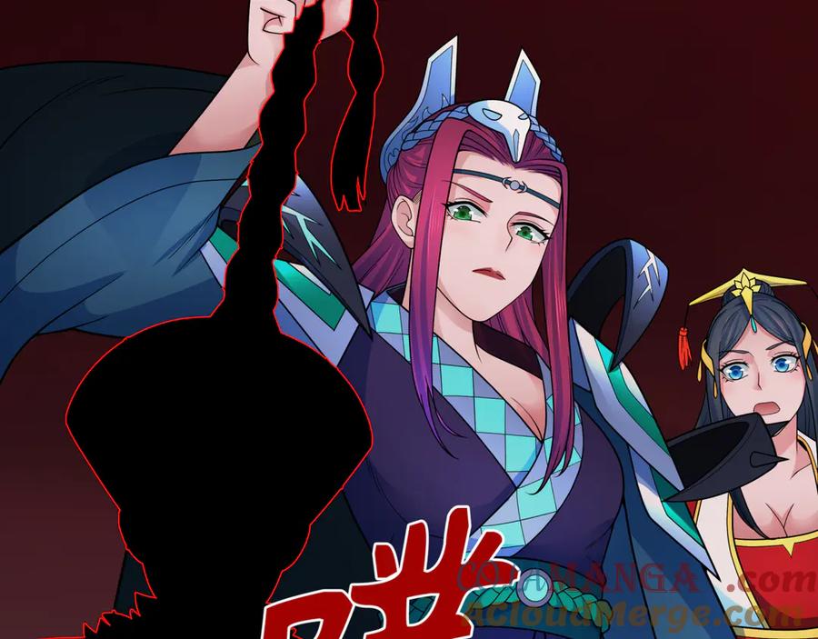 全球诡异时代 第323话 北原篇-鬼王分身灭！ 第61页