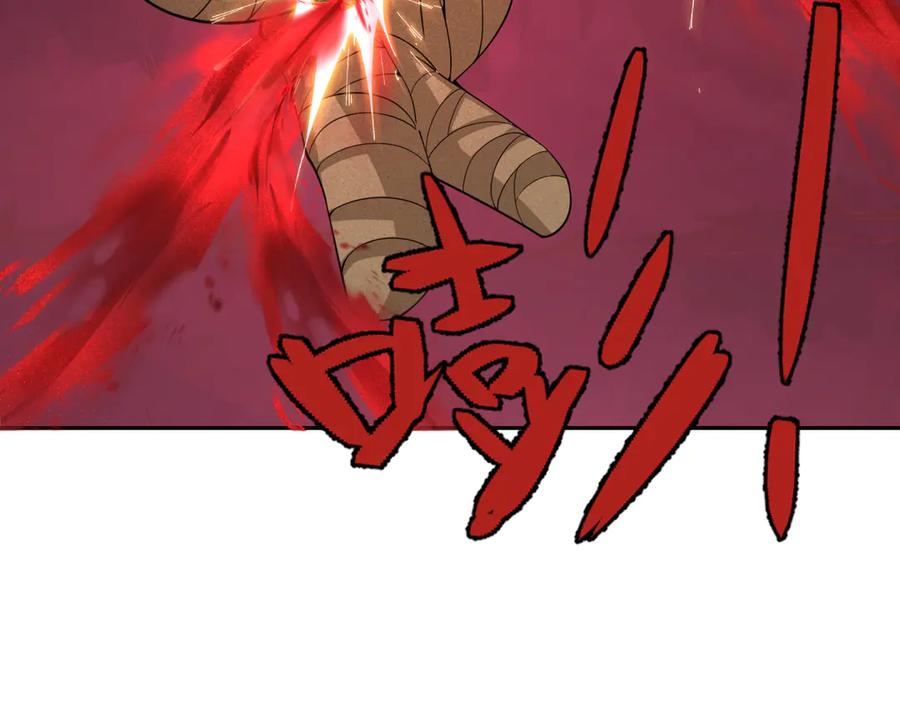 全球诡异时代 第323话 北原篇-鬼王分身灭！ 第72页