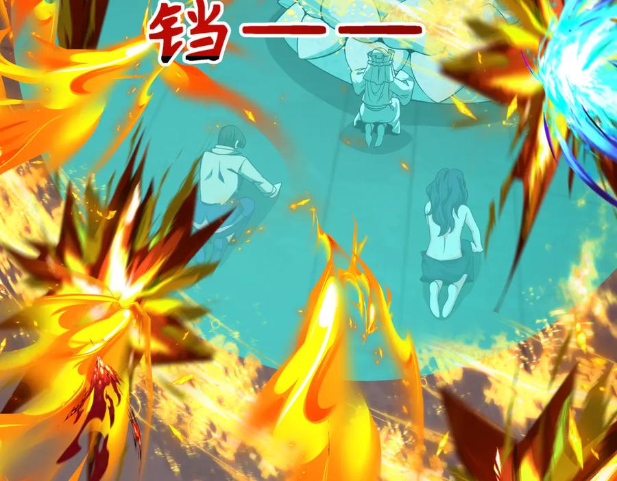 全球诡异时代 第323话 北原篇-鬼王分身灭！ 第108页