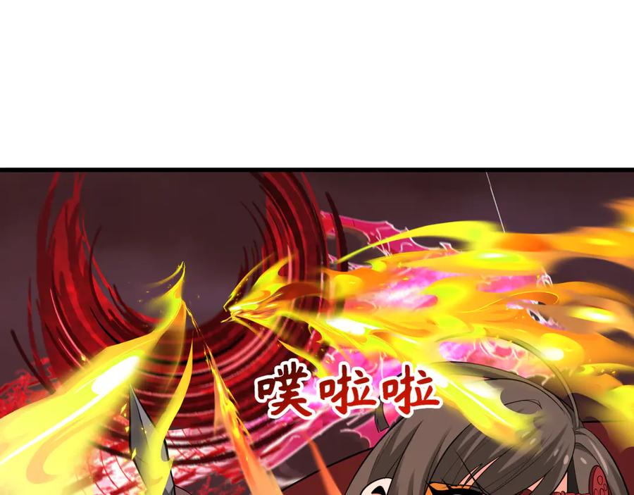 全球诡异时代 第323话 北原篇-鬼王分身灭！ 第136页