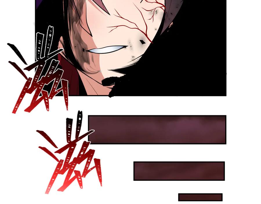 全球诡异时代 第323话 北原篇-鬼王分身灭！ 第12页