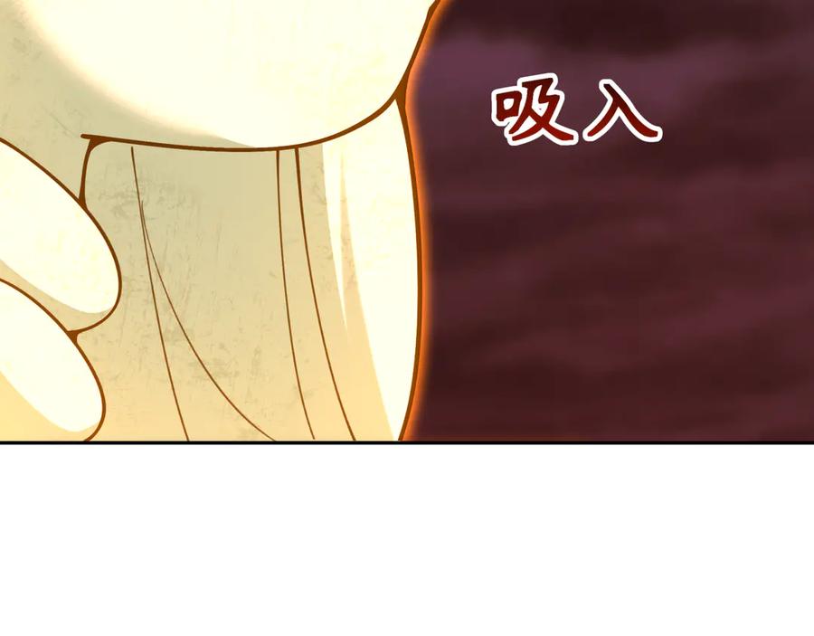 全球诡异时代 第324话 北原篇-佛影现！林风暴走！ 第102页