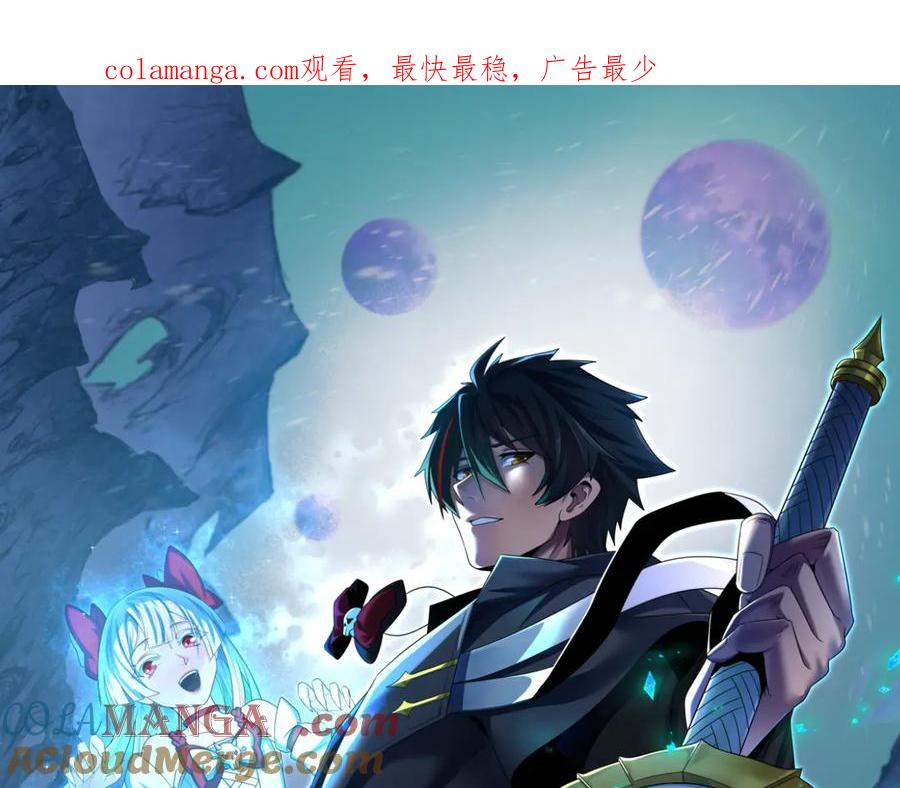 全球诡异时代 第324话 北原篇-佛影现！林风暴走！ 第1页