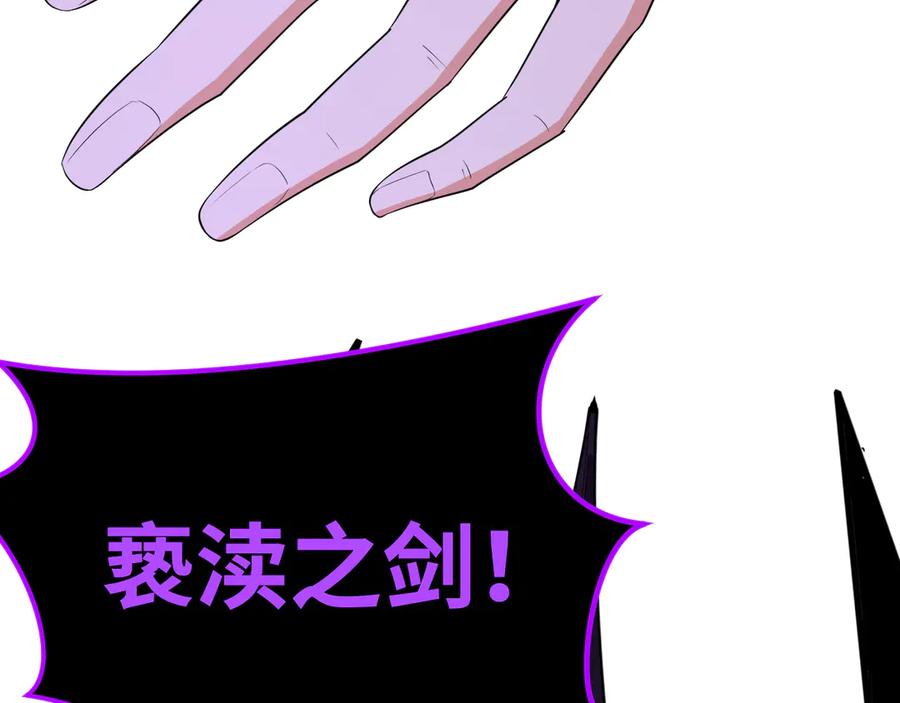 全球诡异时代 第324话 北原篇-佛影现！林风暴走！ 第186页