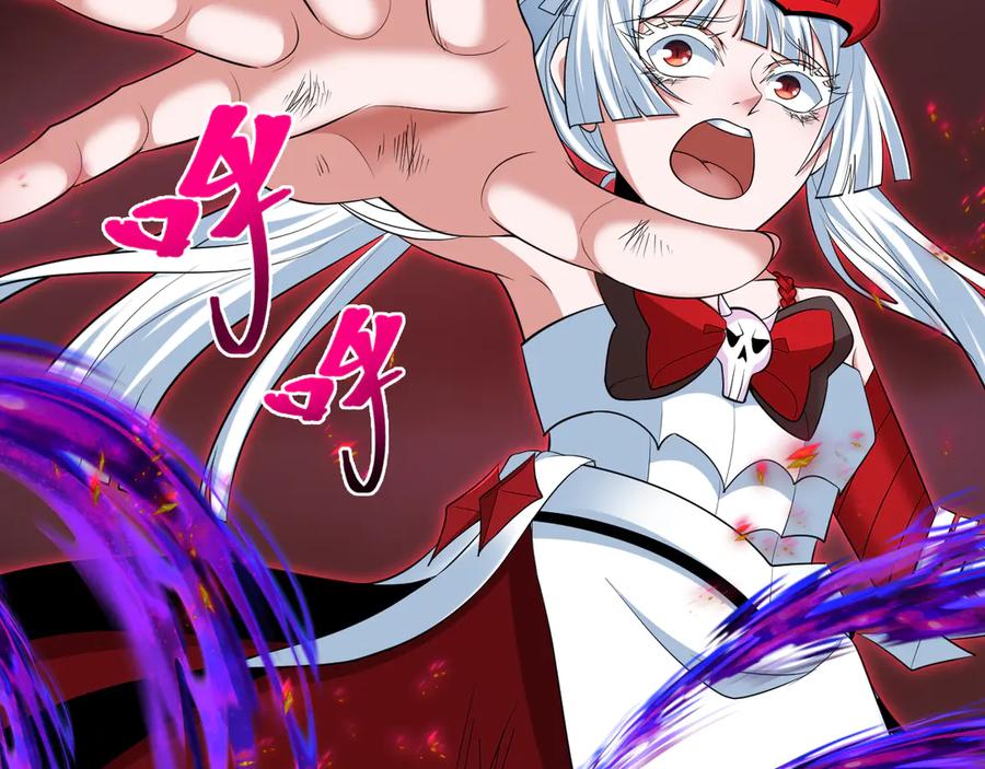 全球诡异时代 第324话 北原篇-佛影现！林风暴走！ 第59页
