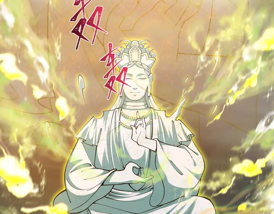 全球诡异时代 第324话 北原篇-佛影现！林风暴走！ 第106页