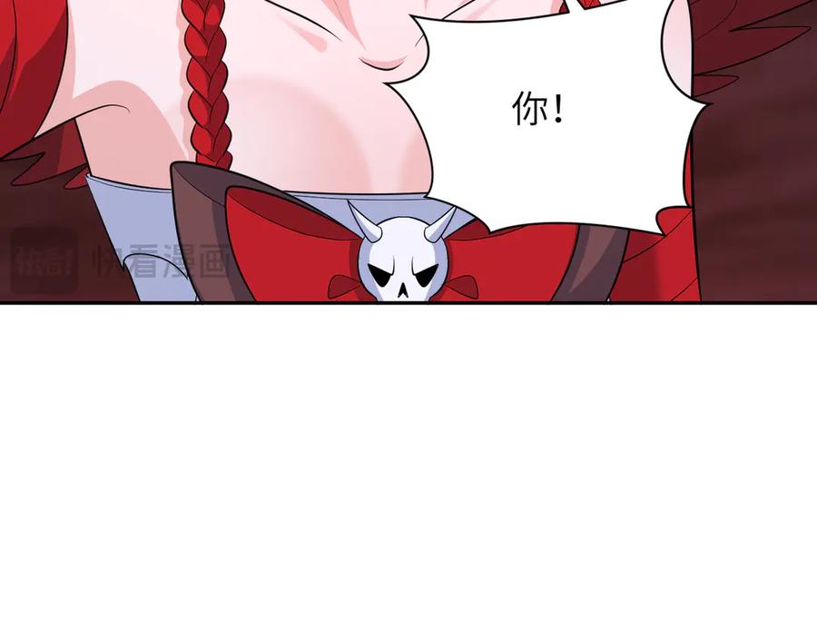 全球诡异时代 第324话 北原篇-佛影现！林风暴走！ 第71页