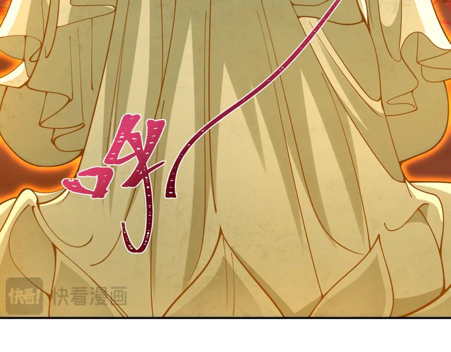 全球诡异时代 第324话 北原篇-佛影现！林风暴走！ 第98页