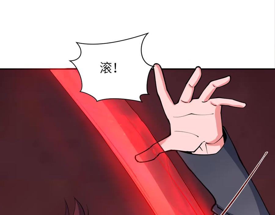 全球诡异时代 第324话 北原篇-佛影现！林风暴走！ 第26页