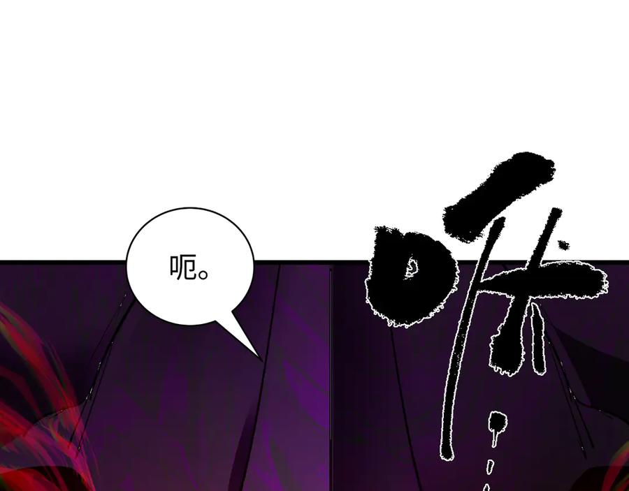 全球诡异时代 第324话 北原篇-佛影现！林风暴走！ 第6页