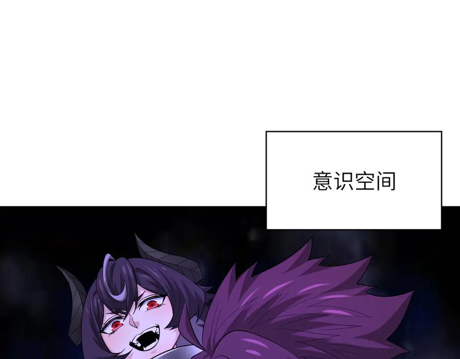全球诡异时代 第324话 北原篇-佛影现！林风暴走！ 第183页