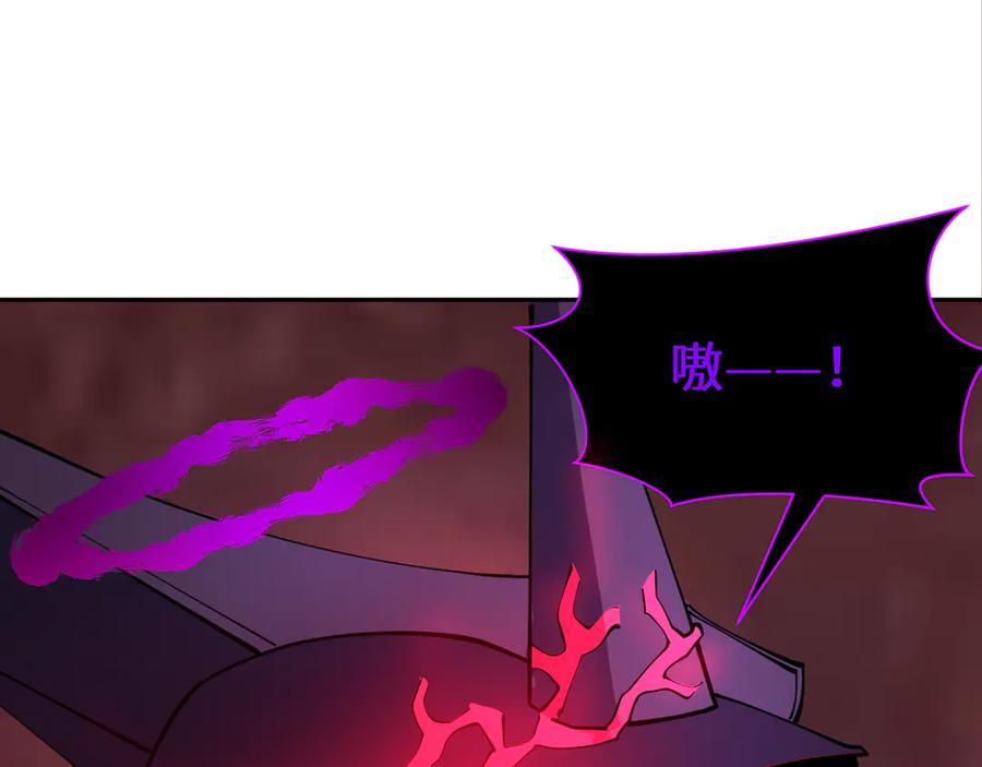 全球诡异时代 第324话 北原篇-佛影现！林风暴走！ 第42页