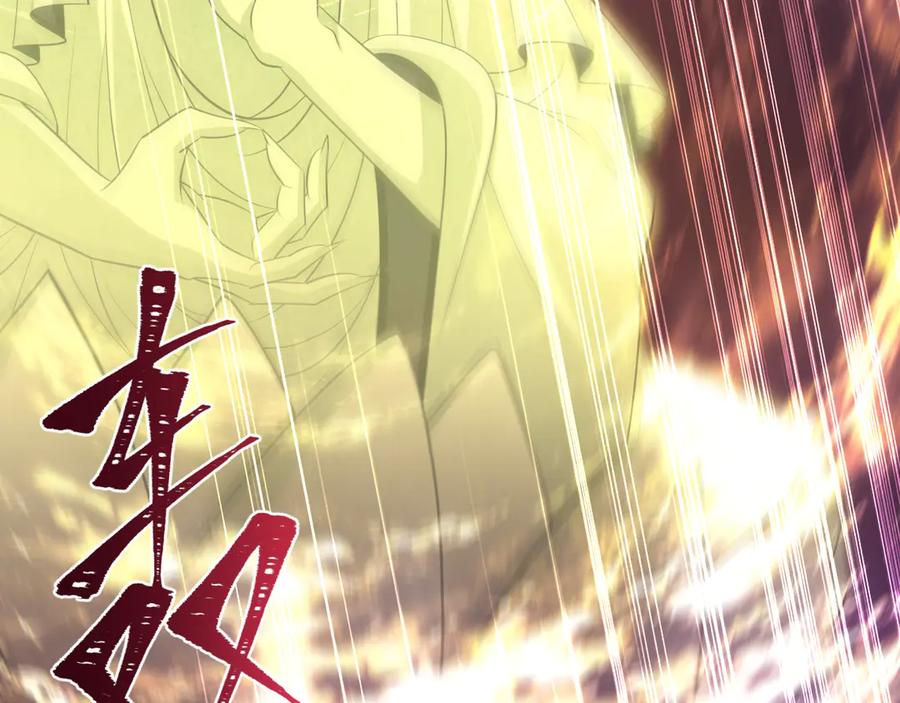 全球诡异时代 第324话 北原篇-佛影现！林风暴走！ 第196页