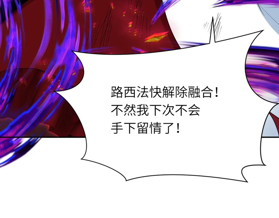 全球诡异时代 第324话 北原篇-佛影现！林风暴走！ 第60页