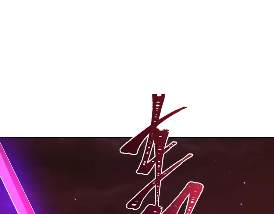 全球诡异时代 第324话 北原篇-佛影现！林风暴走！ 第12页