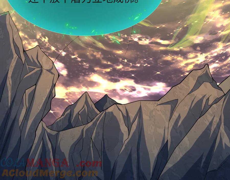 全球诡异时代 第324话 北原篇-佛影现！林风暴走！ 第169页