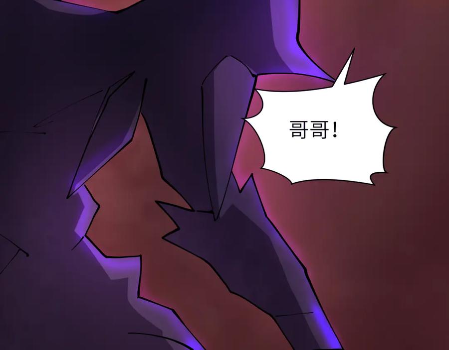 全球诡异时代 第324话 北原篇-佛影现！林风暴走！ 第38页