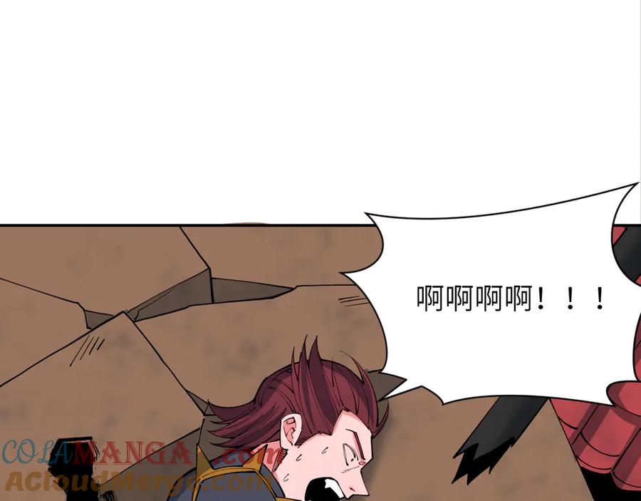 全球诡异时代 第324话 北原篇-佛影现！林风暴走！ 第29页