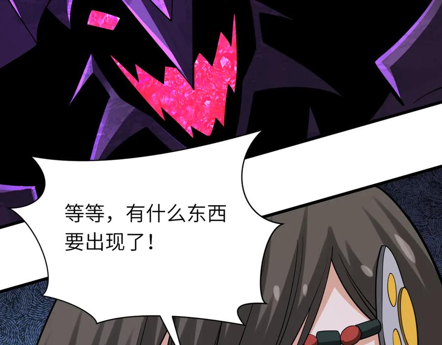 全球诡异时代 第324话 北原篇-佛影现！林风暴走！ 第152页