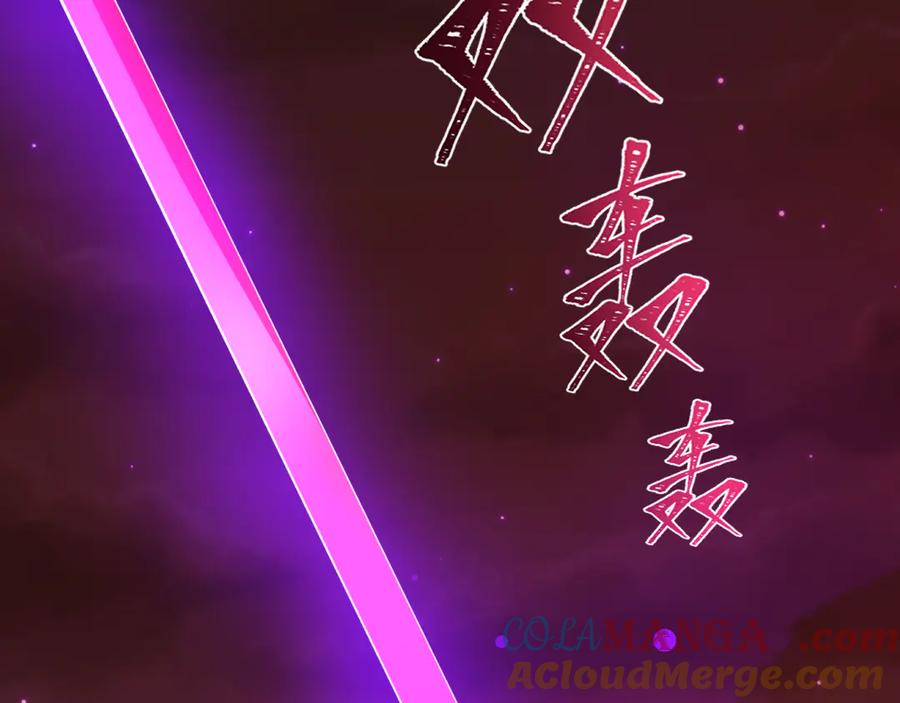 全球诡异时代 第324话 北原篇-佛影现！林风暴走！ 第13页