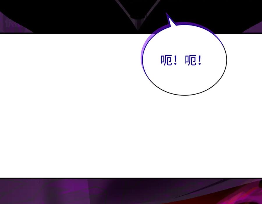 全球诡异时代 第324话 北原篇-佛影现！林风暴走！ 第8页