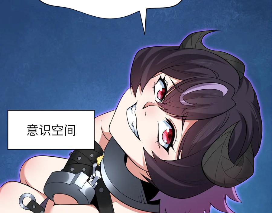 全球诡异时代 第324话 北原篇-佛影现！林风暴走！ 第62页