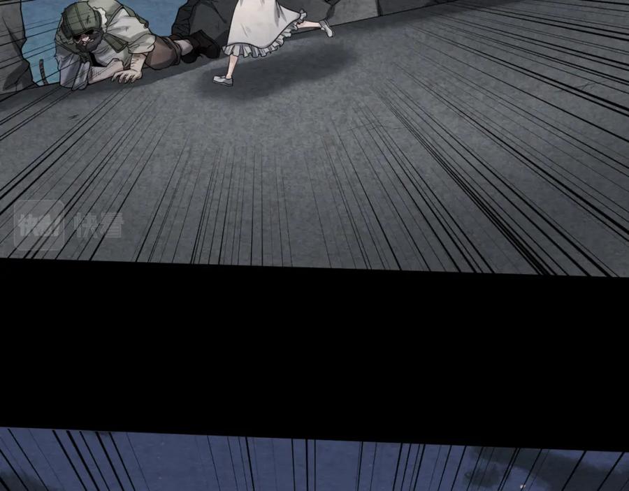 全球诡异时代 第33话 再见童童 第60页