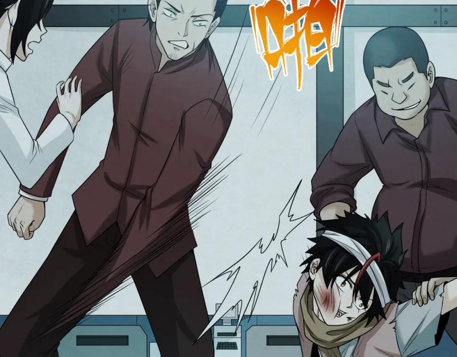 全球诡异时代 第33话 再见童童 第11页