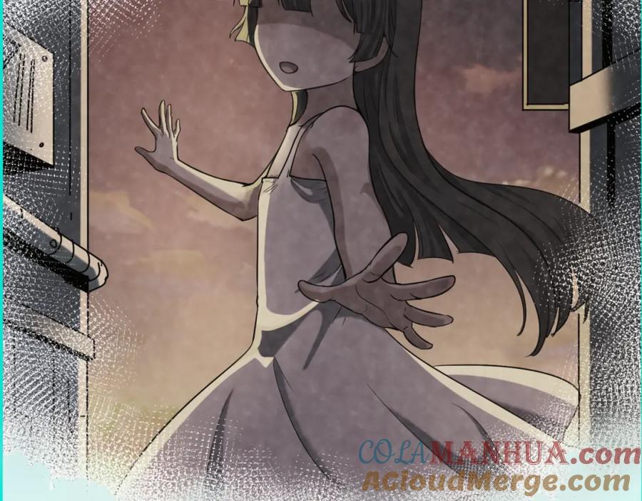 全球诡异时代 第33话 再见童童 第117页