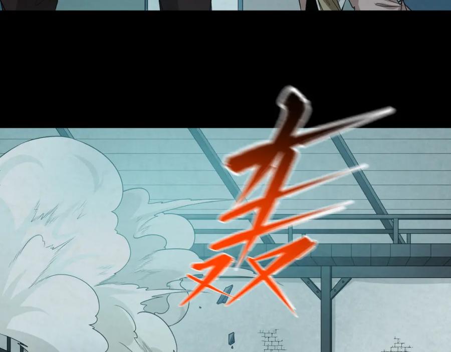 全球诡异时代 第33话 再见童童 第12页