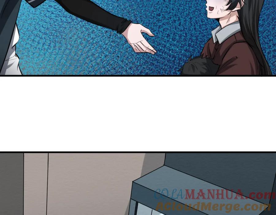 全球诡异时代 第33话 再见童童 第105页