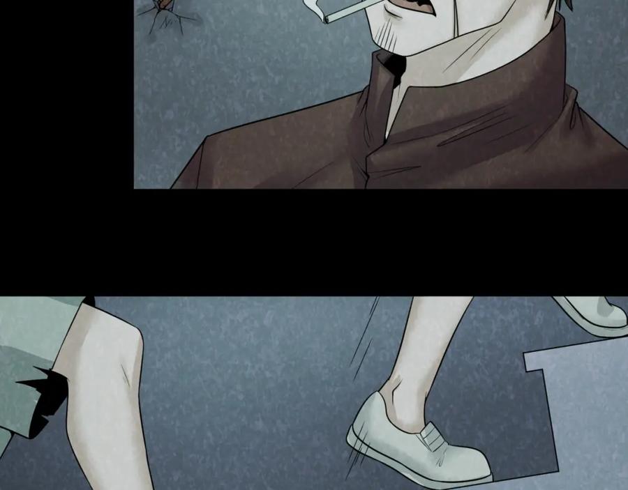 全球诡异时代 第33话 再见童童 第30页
