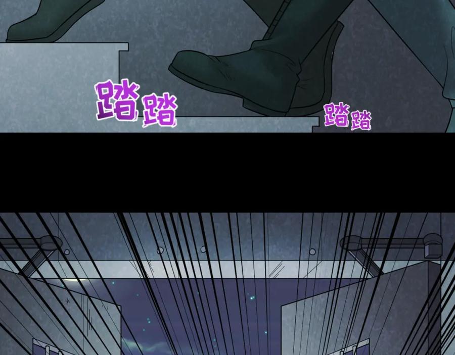 全球诡异时代 第33话 再见童童 第32页