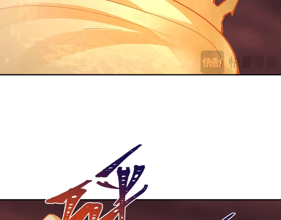 全球诡异时代 第325话 北原篇-清竹归来！ 第51页