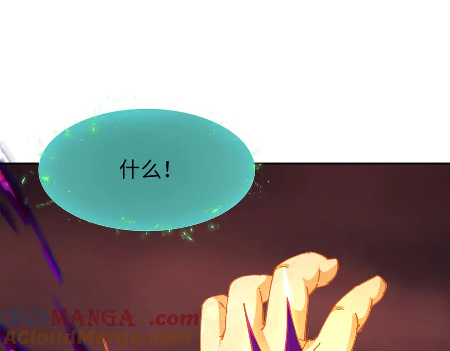 全球诡异时代 第325话 北原篇-清竹归来！ 第49页