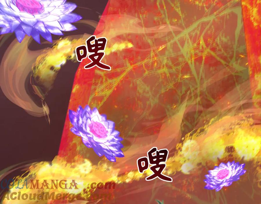 全球诡异时代 第325话 北原篇-清竹归来！ 第169页