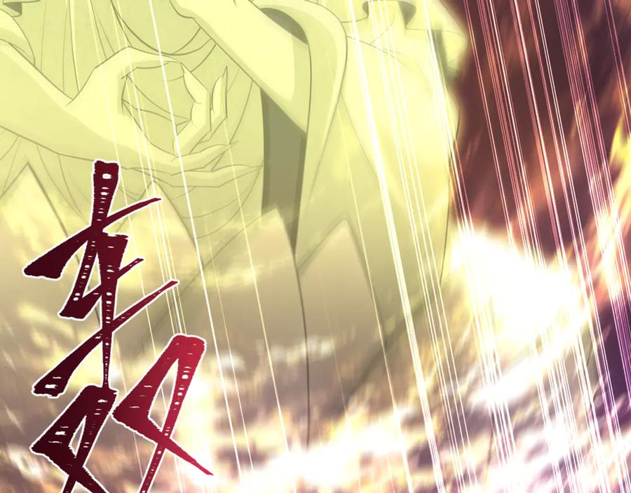 全球诡异时代 第325话 北原篇-清竹归来！ 第8页
