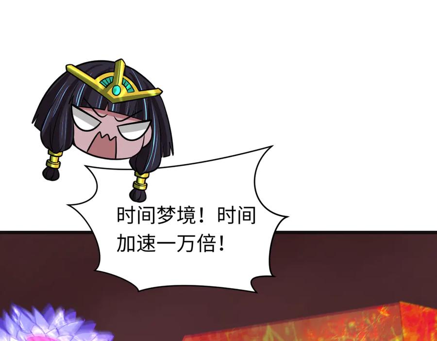 全球诡异时代 第325话 北原篇-清竹归来！ 第168页
