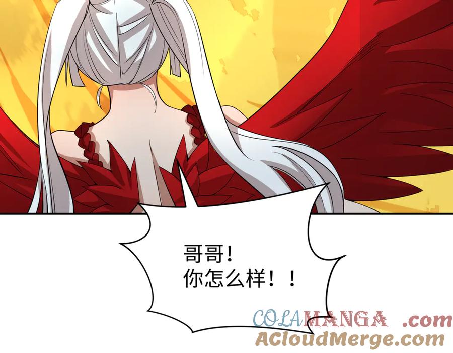 全球诡异时代 第325话 北原篇-清竹归来！ 第81页