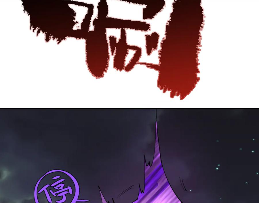 全球诡异时代 第325话 北原篇-清竹归来！ 第83页