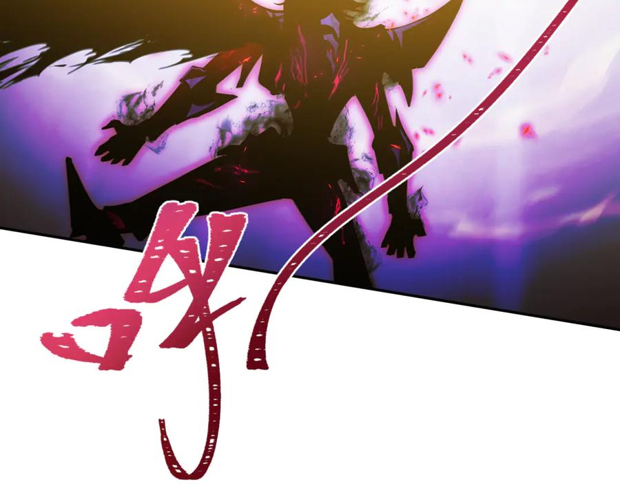 全球诡异时代 第325话 北原篇-清竹归来！ 第18页