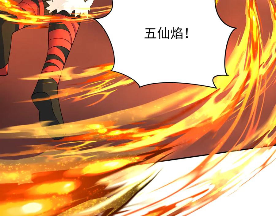 全球诡异时代 第325话 北原篇-清竹归来！ 第32页