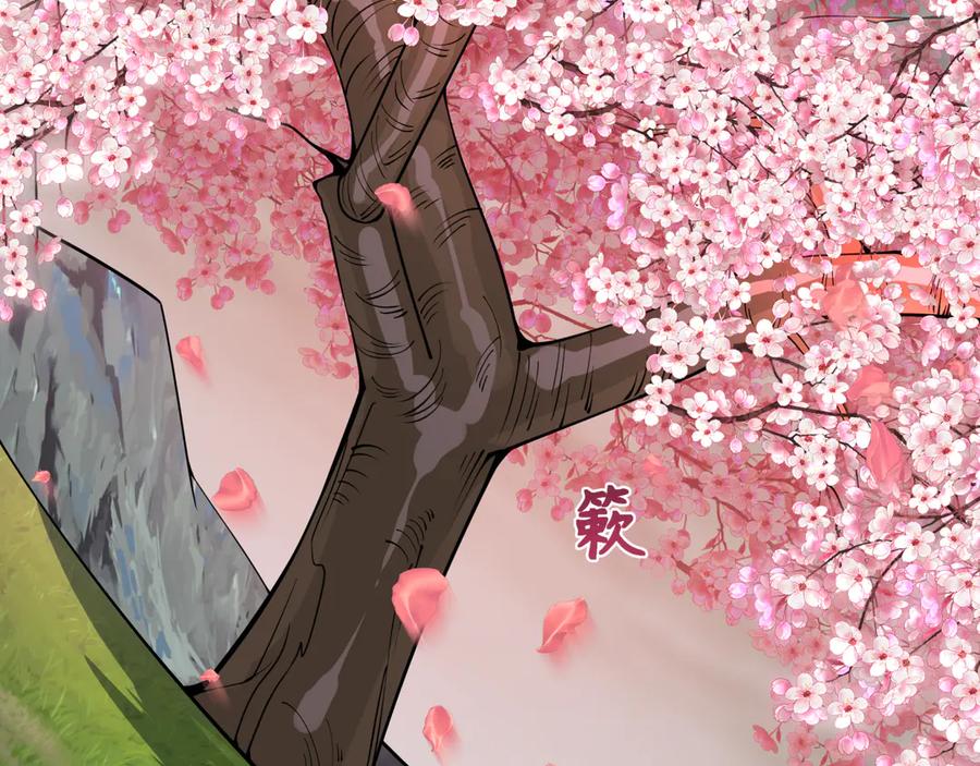 全球诡异时代 第325话 北原篇-清竹归来！ 第116页
