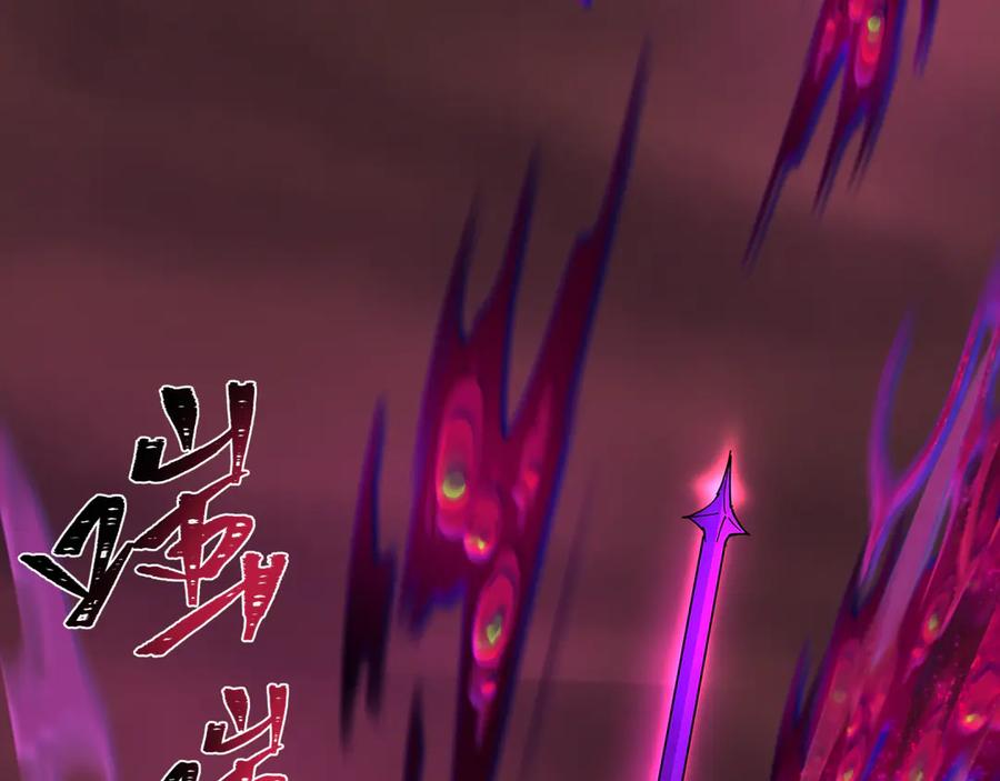 全球诡异时代 第325话 北原篇-清竹归来！ 第58页