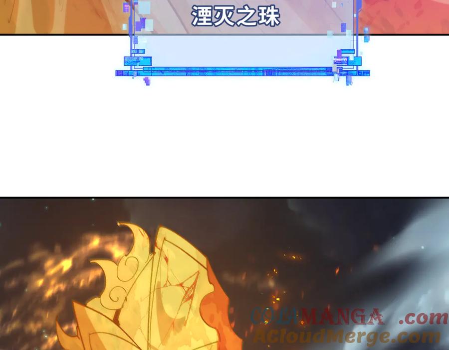 全球诡异时代 第325话 北原篇-清竹归来！ 第77页
