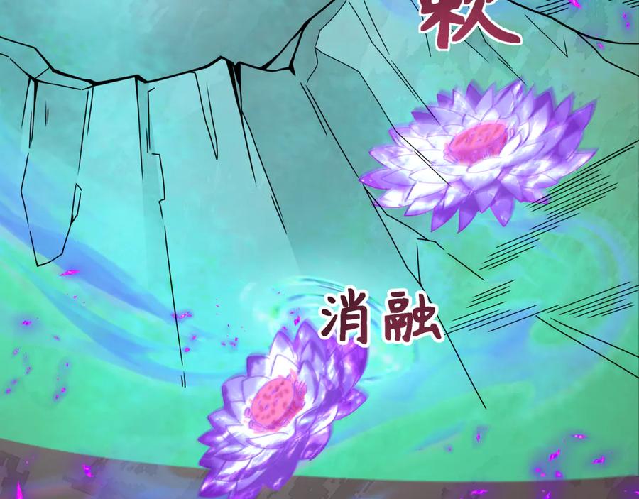 全球诡异时代 第325话 北原篇-清竹归来！ 第139页