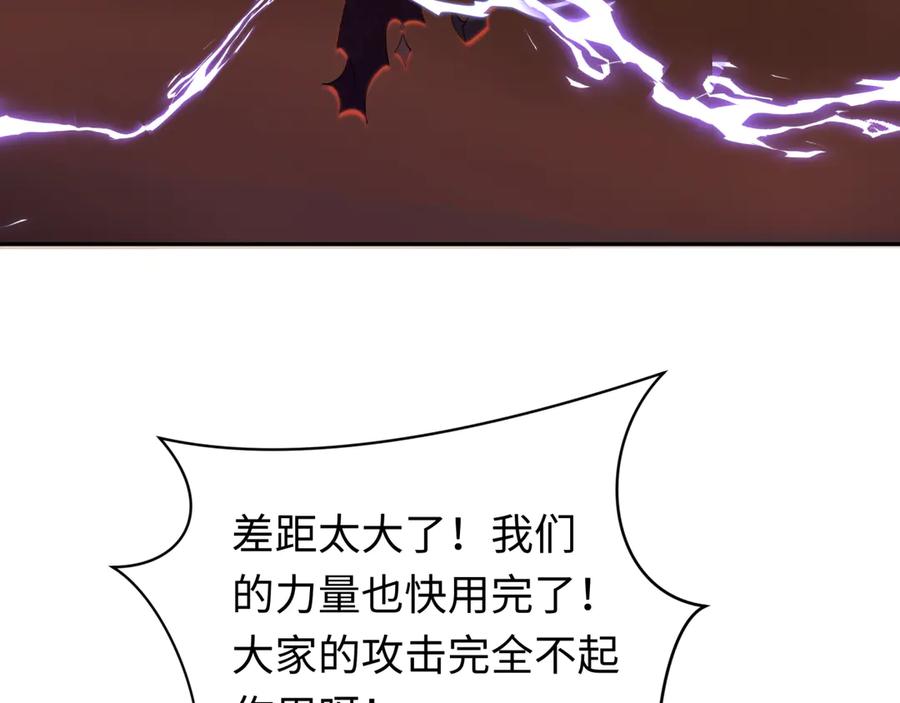全球诡异时代 第325话 北原篇-清竹归来！ 第38页