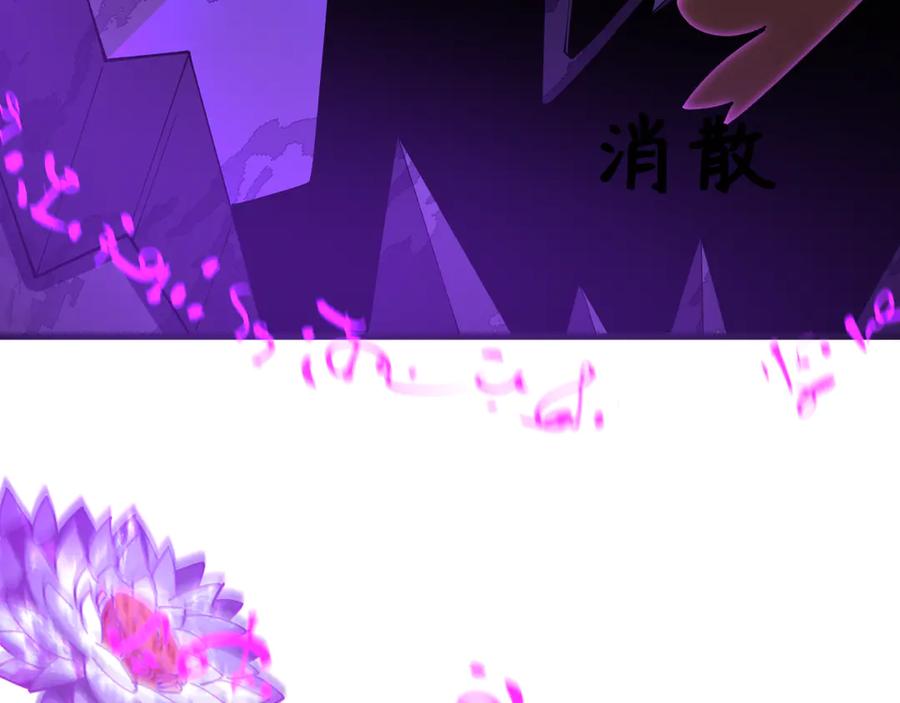 全球诡异时代 第325话 北原篇-清竹归来！ 第152页
