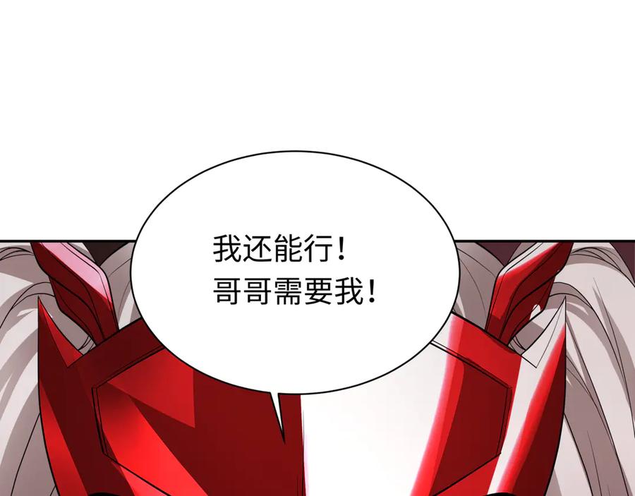 全球诡异时代 第325话 北原篇-清竹归来！ 第23页