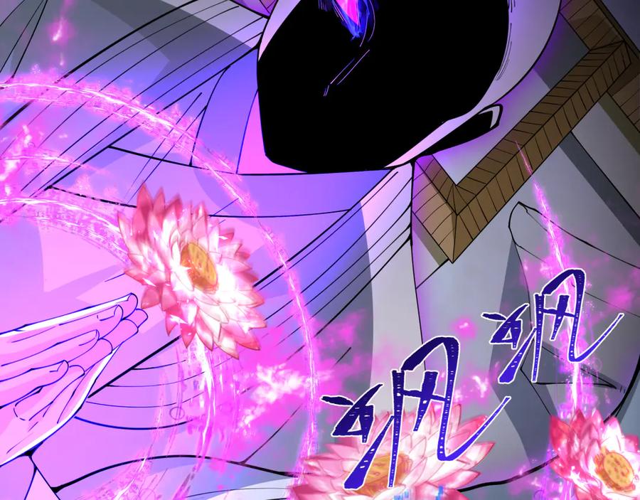 全球诡异时代 第325话 北原篇-清竹归来！ 第124页